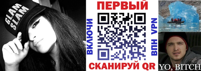 Амфетамин Розовый Баймак