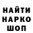 Кетамин VHQ Honor Kuzmenko