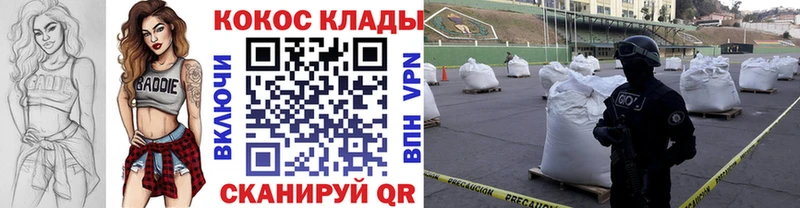 COCAIN 97%  цена наркотик  Баймак 