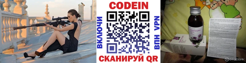 где купить наркоту  Баймак  ОМГ ОМГ сайт  Кодеин напиток Lean (лин) 