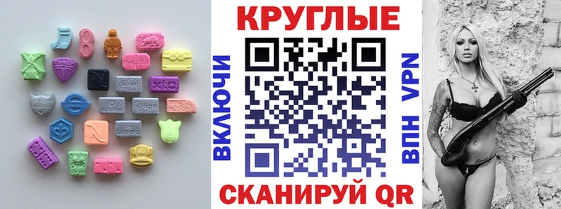 ЭКСТАЗИ 250 мг  где купить наркоту  Баймак 