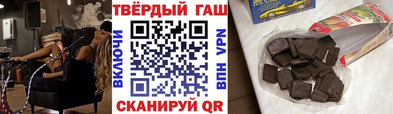 дарк нет Telegram Баймак ГАШИШ Ice-O-Lator