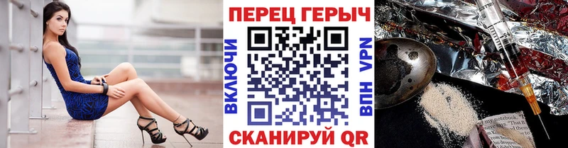 кракен вход  где купить наркоту  Баймак  Героин герыч 