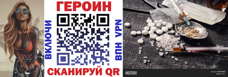 Героин афганец Баймак