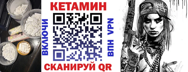 Кетамин VHQ  магазин  наркотиков  нарко площадка какой сайт  Баймак  OMG ссылка 