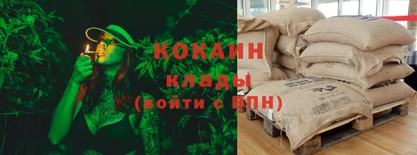 дистиллят марихуана Арсеньев