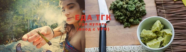 дистиллят марихуана Арсеньев