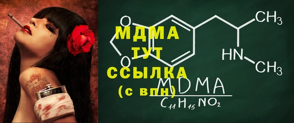 дистиллят марихуана Арсеньев