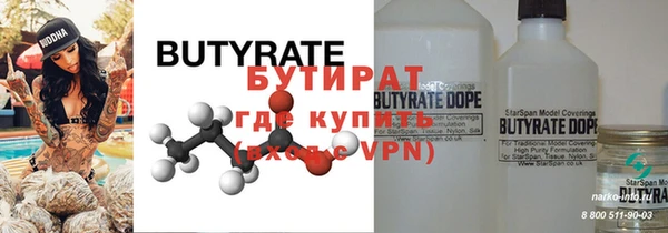 дистиллят марихуана Арсеньев