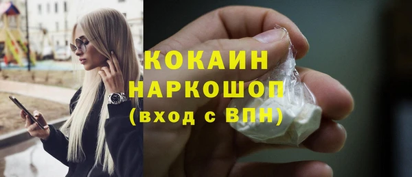 кокс Армянск