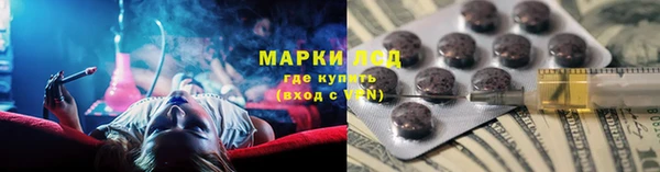 кокс Армянск