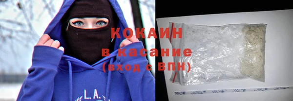 дистиллят марихуана Арсеньев