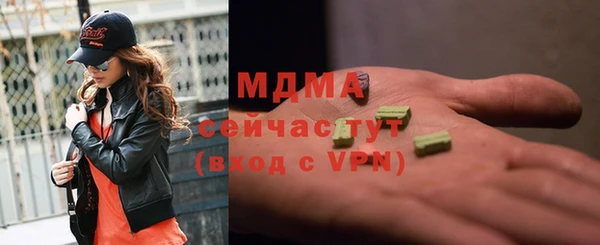 дистиллят марихуана Арсеньев