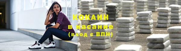 дистиллят марихуана Арсеньев