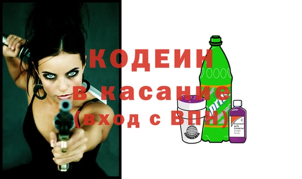 кокс Армянск