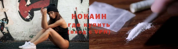 дистиллят марихуана Арсеньев