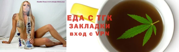 дистиллят марихуана Арсеньев
