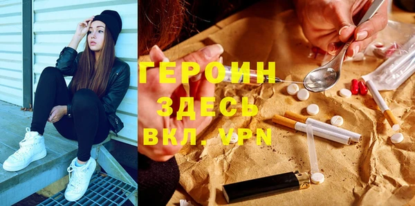 кокс Армянск