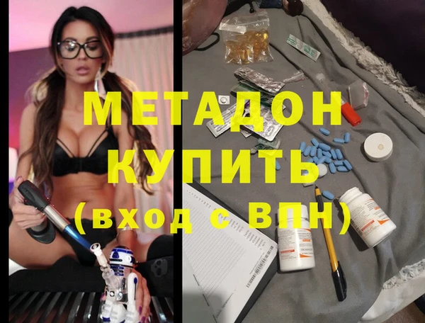 кокс Армянск