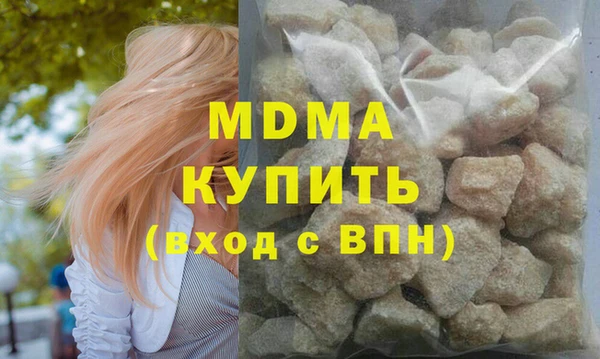 кокс Армянск