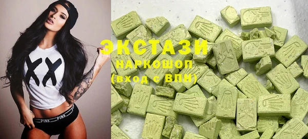 дистиллят марихуана Арсеньев