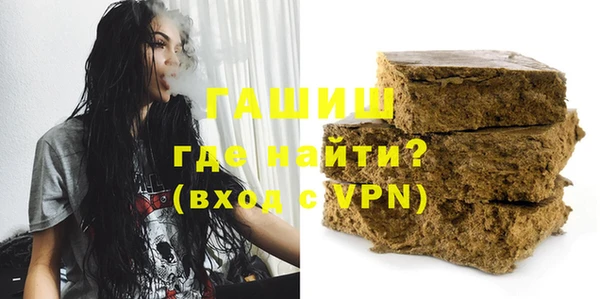 Альфа ПВП Протвино