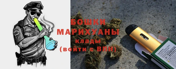 дистиллят марихуана Арсеньев
