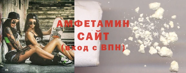 дистиллят марихуана Арсеньев