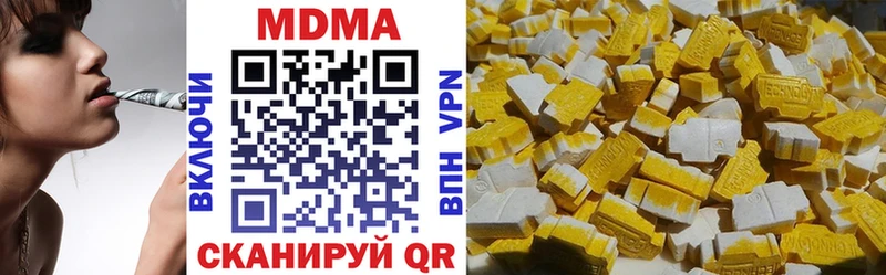 МДМА crystal  Баймак 