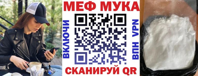 МЕФ кристаллы  Баймак 
