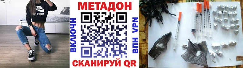 Метадон белоснежный  Баймак 
