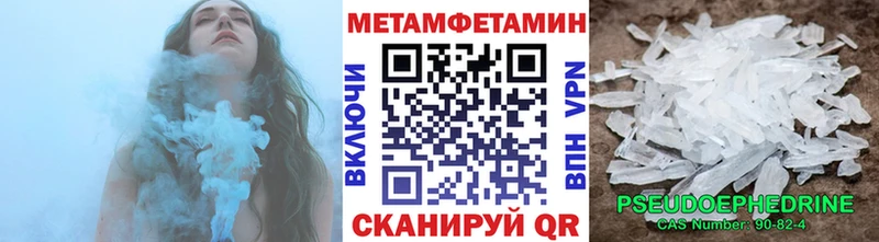 Метамфетамин Декстрометамфетамин 99.9%  Баймак 