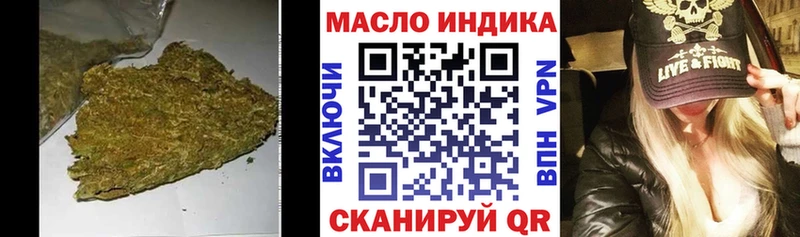 Дистиллят ТГК вейп с тгк  цена наркотик  Баймак 